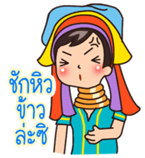 MaYom Kayan (Thai) sticker #6454653