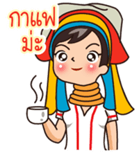 MaYom Kayan (Thai) sticker #6454655