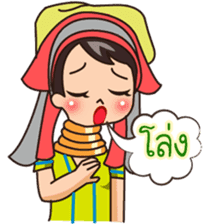 MaYom Kayan (Thai) sticker #6454656