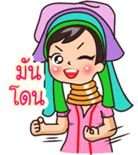 MaYom Kayan (Thai) sticker #6454659