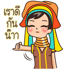 MaYom Kayan (Thai) sticker #6454660