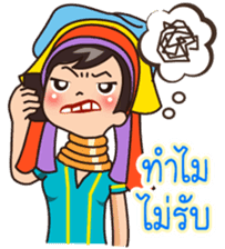 MaYom Kayan (Thai) sticker #6454661