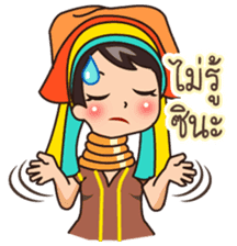 MaYom Kayan (Thai) sticker #6454662