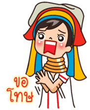 MaYom Kayan (Thai) sticker #6454663