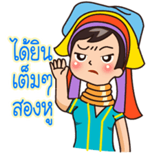 MaYom Kayan (Thai) sticker #6454665