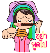MaYom Kayan (Thai) sticker #6454666