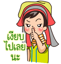MaYom Kayan (Thai) sticker #6454667