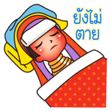 MaYom Kayan (Thai) sticker #6454668