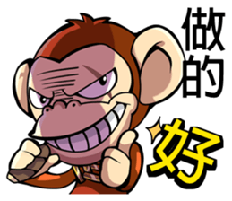 Great Bad Monkey sticker #6454716