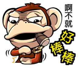 Great Bad Monkey sticker #6454737