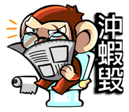 Great Bad Monkey sticker #6454742