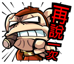 Great Bad Monkey sticker #6454748