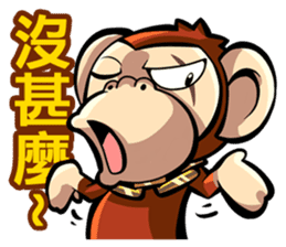 Great Bad Monkey sticker #6454750