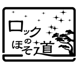 MICHIROCK'N sticker #6454791