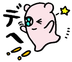 Magnifying glass 6 family edition Part 2 sticker #6454813