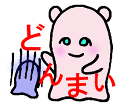 Magnifying glass 6 family edition Part 2 sticker #6454816