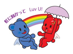 Soka angel bears sticker #6454873