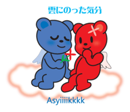 Soka angel bears sticker #6454878