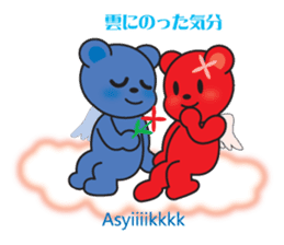Soka angel bears sticker #6454878