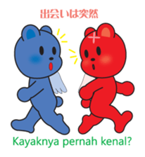 Soka angel bears sticker #6454879