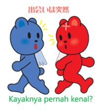 Soka angel bears sticker #6454879