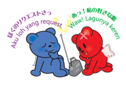 Soka angel bears sticker #6454883