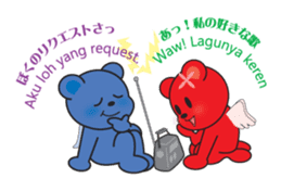 Soka angel bears sticker #6454883