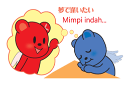 Soka angel bears sticker #6454886