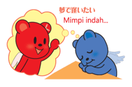 Soka angel bears sticker #6454886