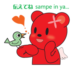 Soka angel bears sticker #6454892