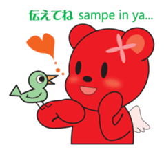 Soka angel bears sticker #6454892