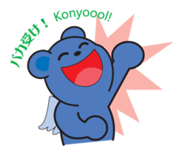 Soka angel bears sticker #6454900