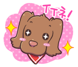 Cute dog RUI sticker #6454913