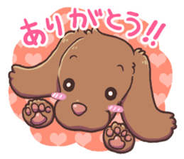 Cute dog RUI sticker #6454916