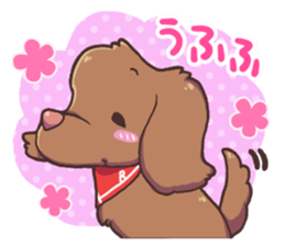 Cute dog RUI sticker #6454919