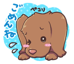 Cute dog RUI sticker #6454925