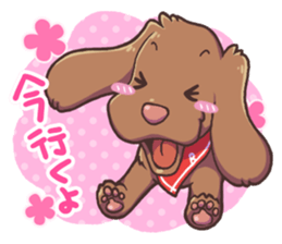 Cute dog RUI sticker #6454929