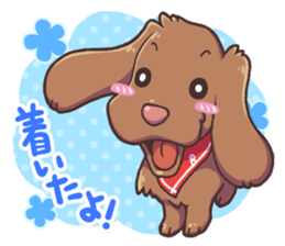 Cute dog RUI sticker #6454930