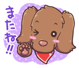Cute dog RUI sticker #6454931