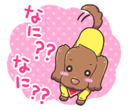 Cute dog RUI sticker #6454935