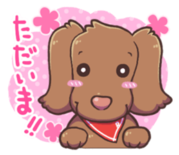 Cute dog RUI sticker #6454938