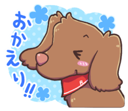 Cute dog RUI sticker #6454939
