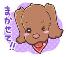 Cute dog RUI sticker #6454940