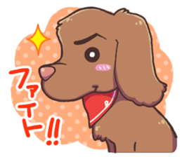 Cute dog RUI sticker #6454942