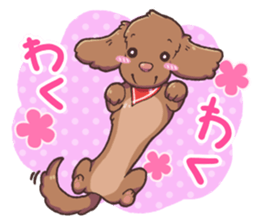 Cute dog RUI sticker #6454944