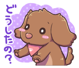 Cute dog RUI sticker #6454950