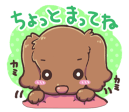 Cute dog RUI sticker #6454951