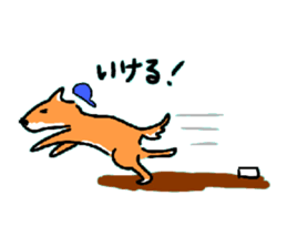 Dreaming Gorilla 6 sticker #6454964