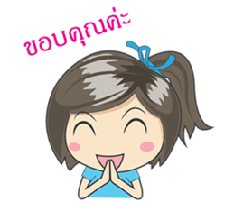 Maya cute sticker #6455262