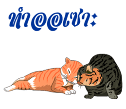 Noo Waen and Miao Miao sticker #6455482